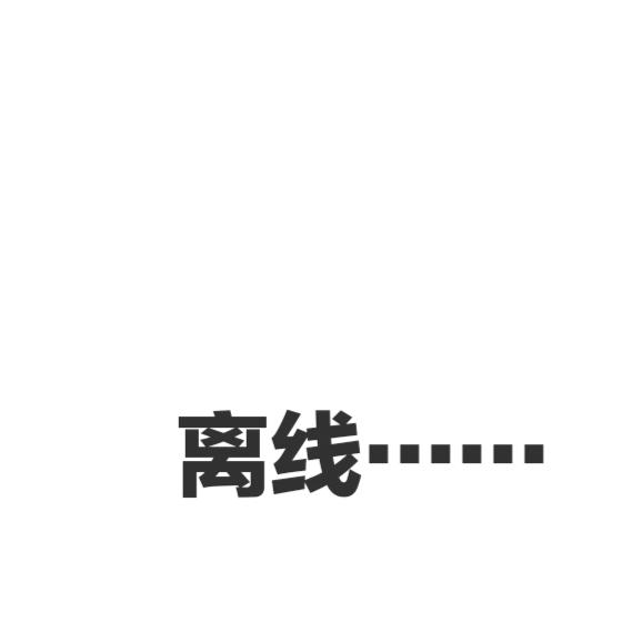 幼儿园悍匪