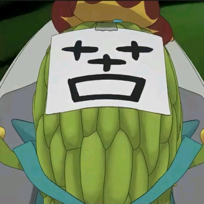 苦瓜大王