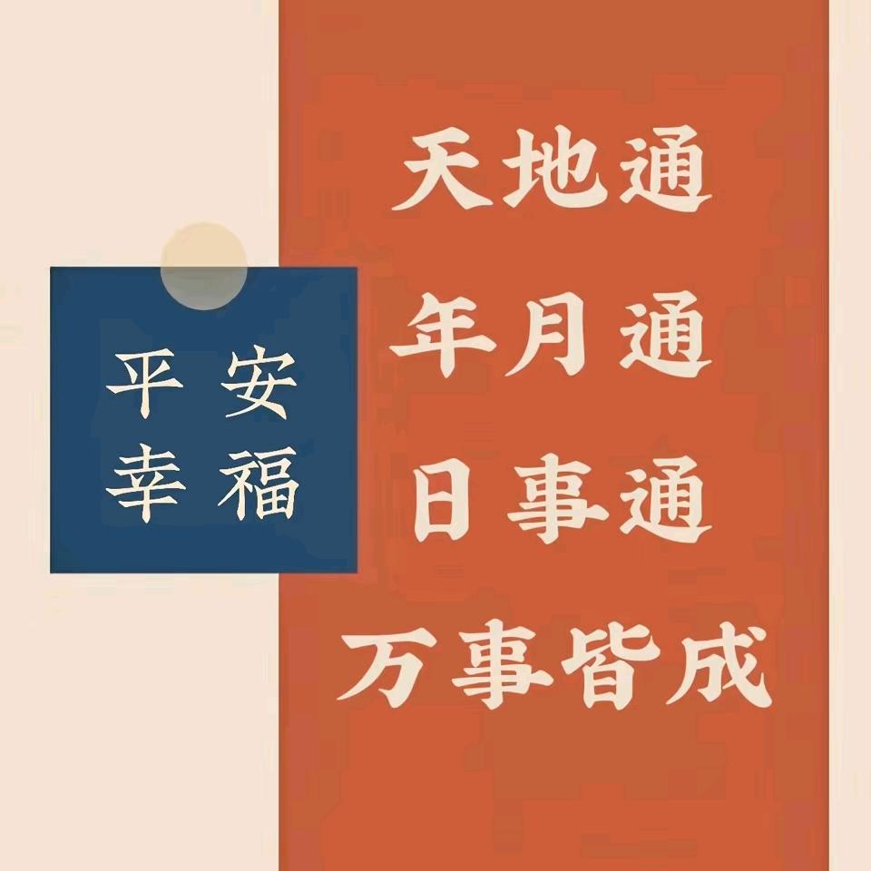 茉茉