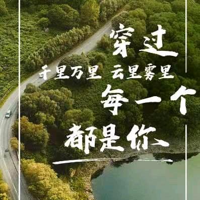 后来