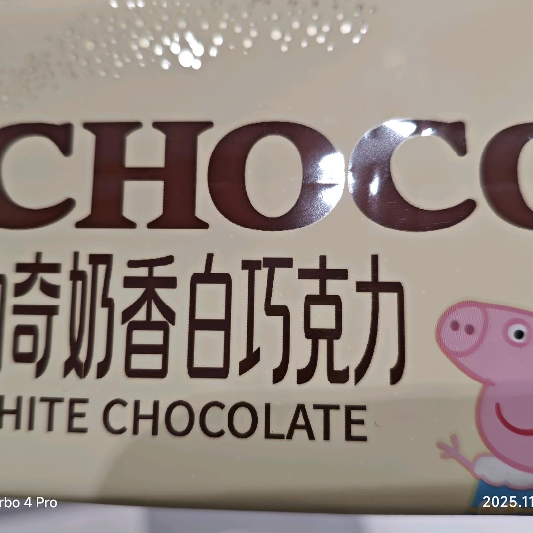香蕉大王