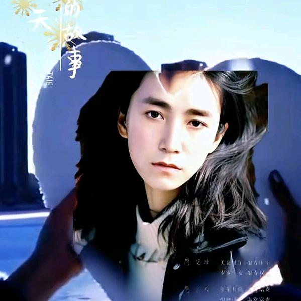 果然