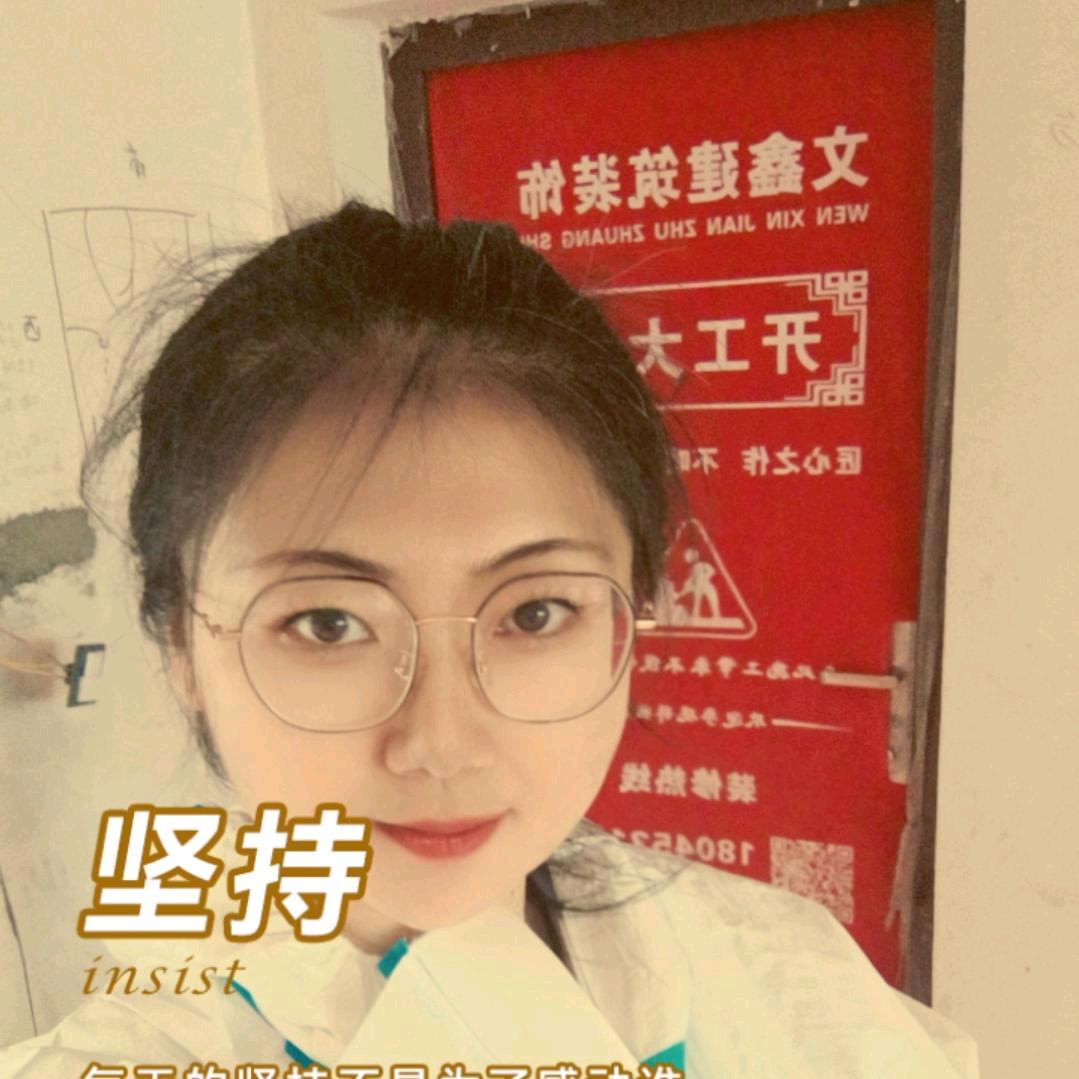 文鑫建筑装饰有限公司