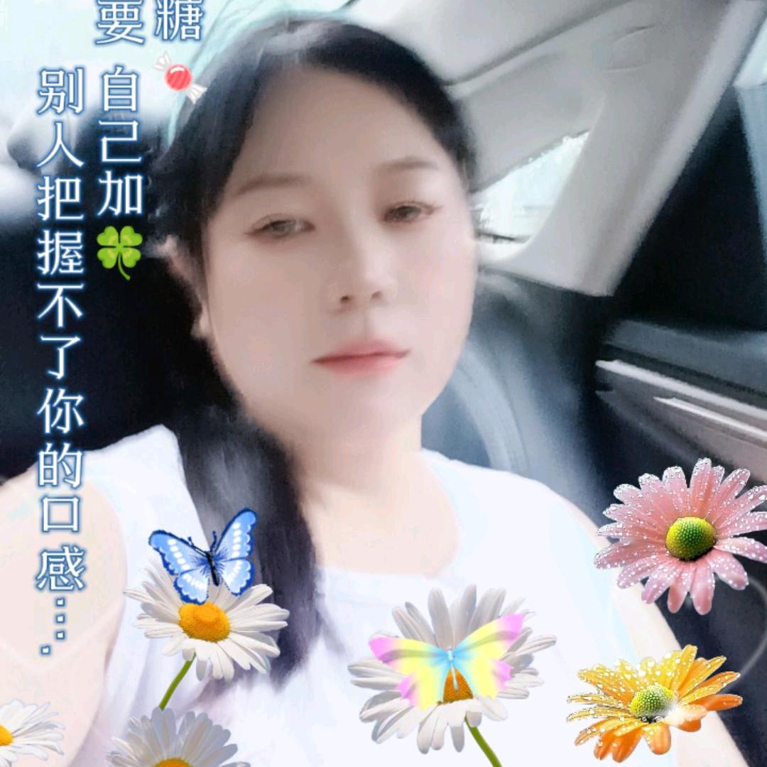 二姐