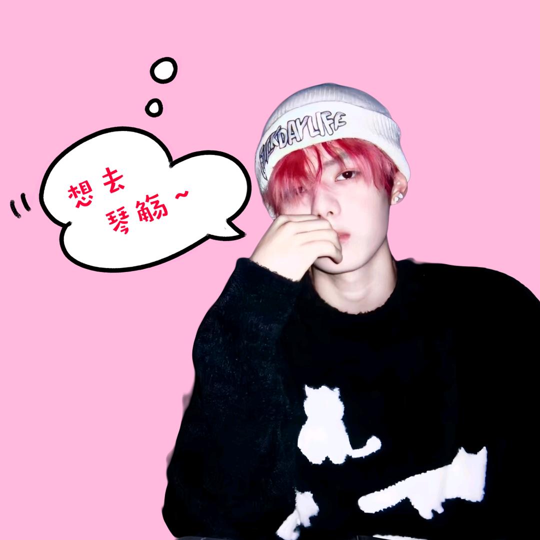 秋意浓·琴觞👑允儿👑半糖