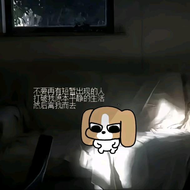 浊清.