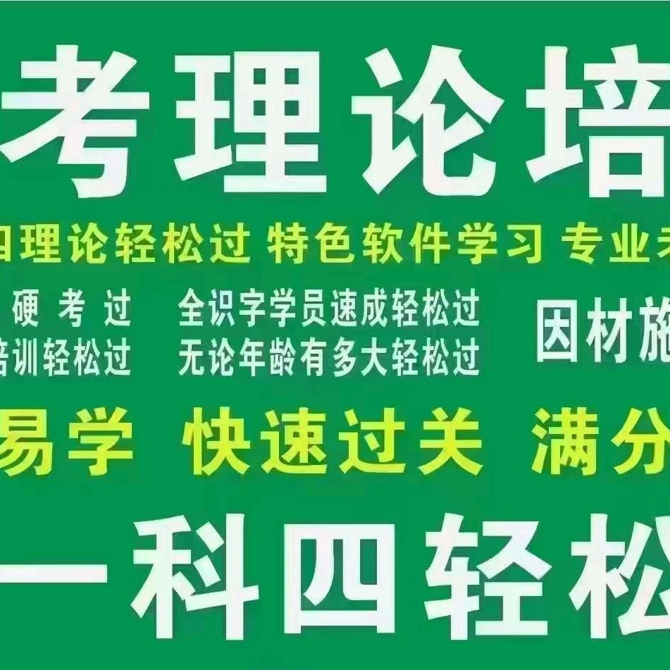 冉建辉