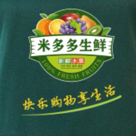 米多多·司选生鲜(罗庄店)专用号