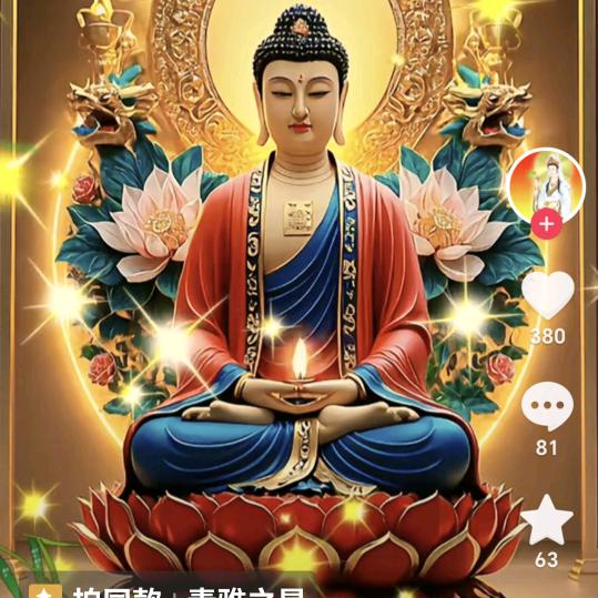 万福堂🌲🙏《guan🙏xiang》