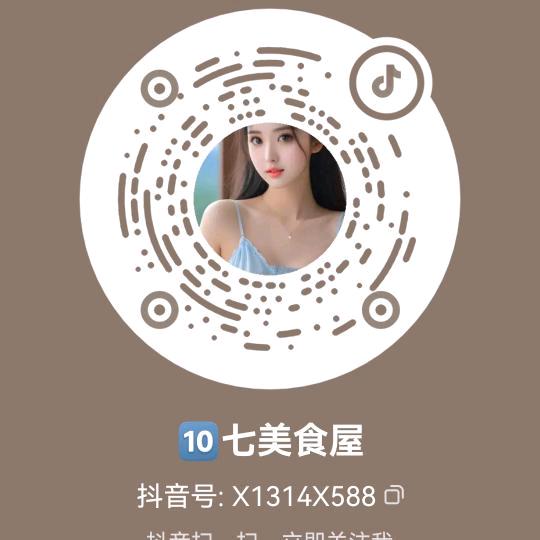 十七美食屋A157