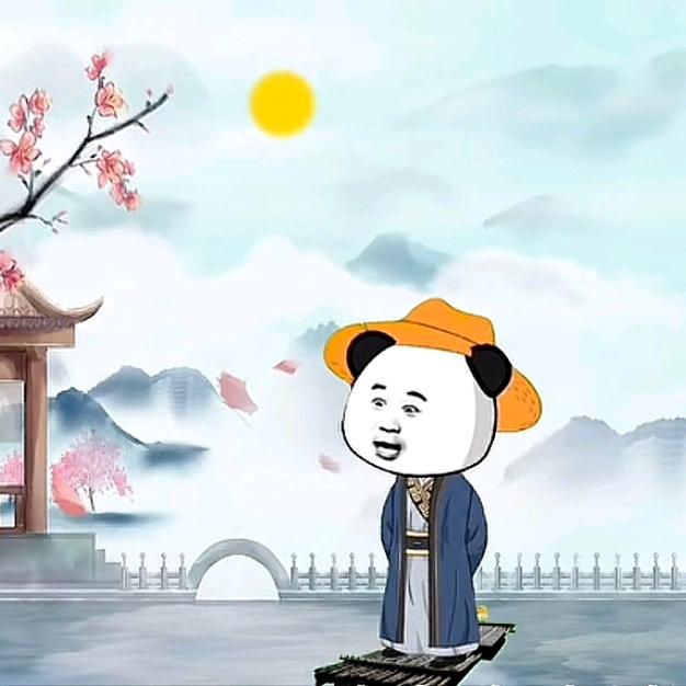 河边等你🎣