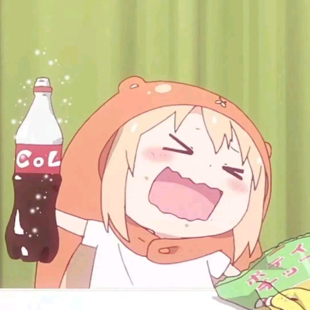 不喝可乐