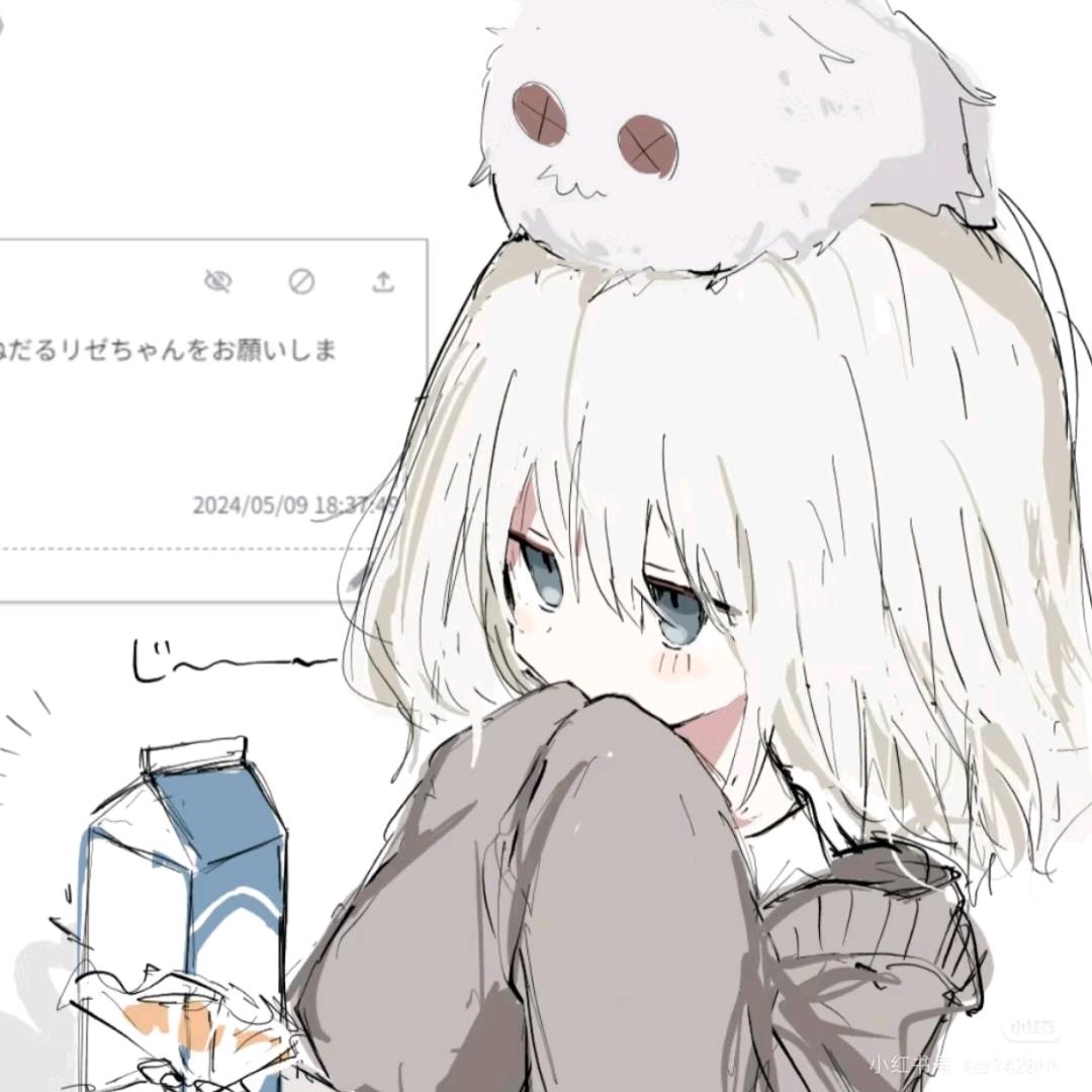 真的吗