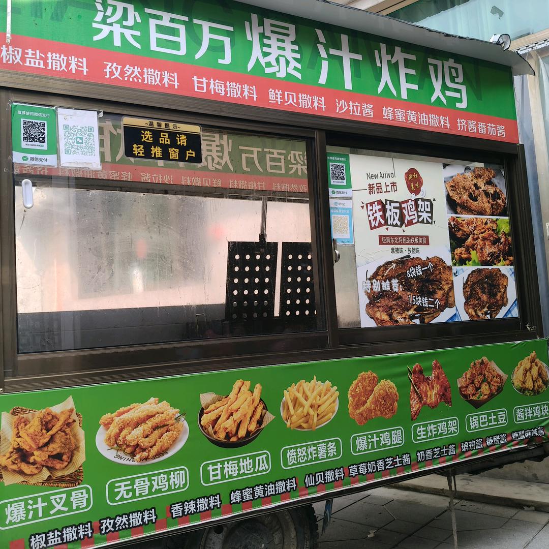 聪