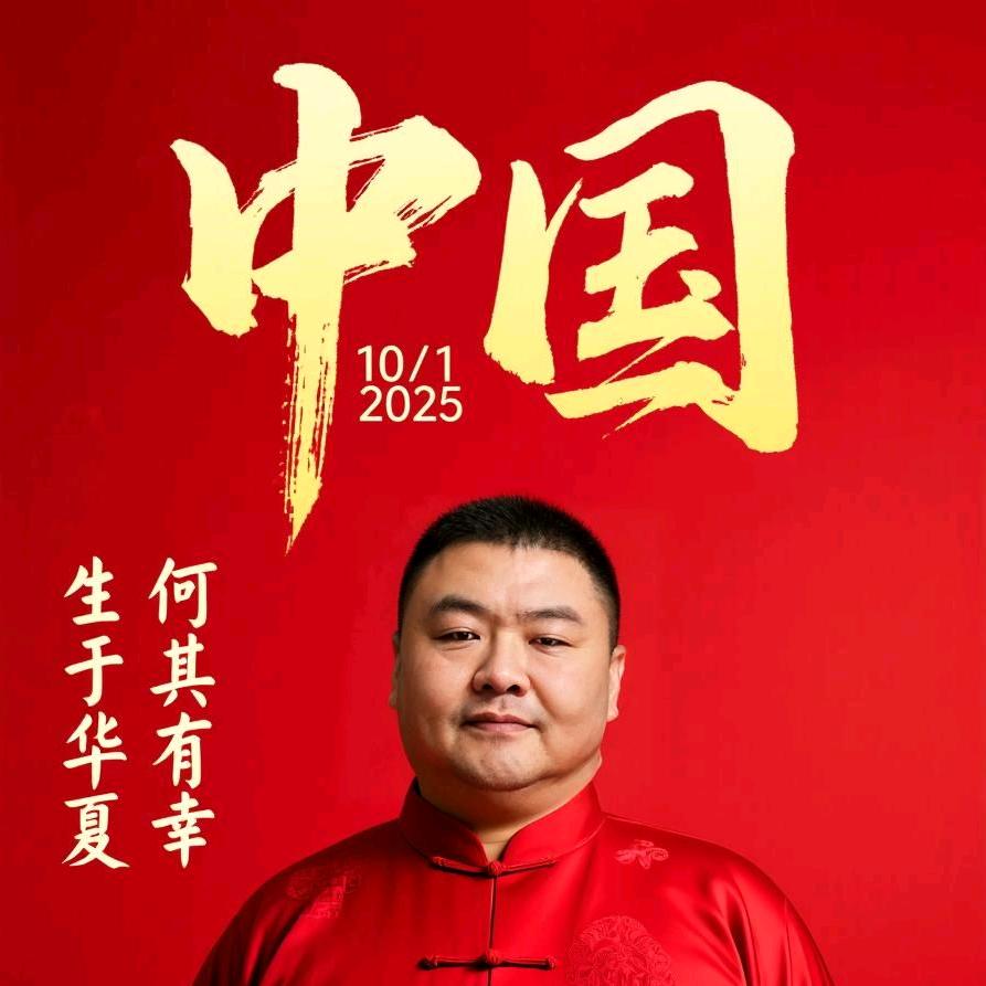 岩小哥