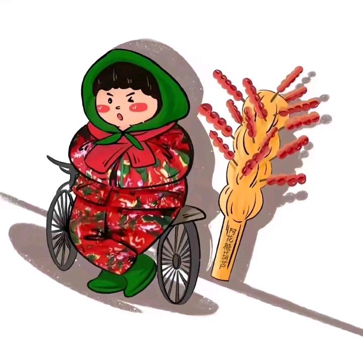 东北甄好
