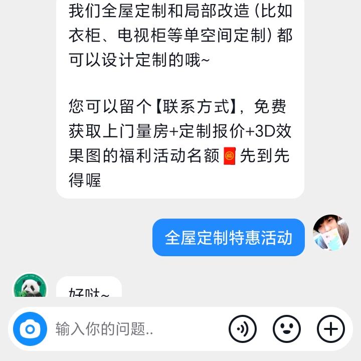 《荒岛,求、生》
