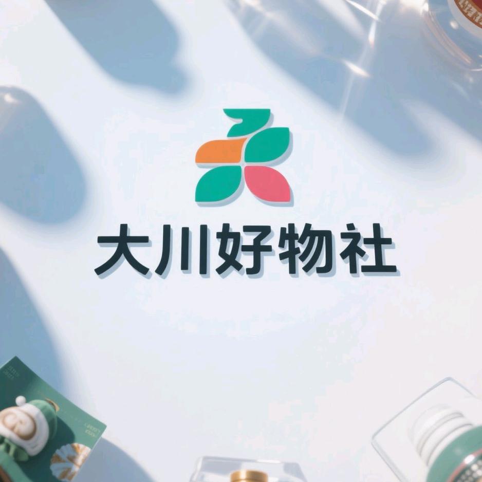 大川好物社