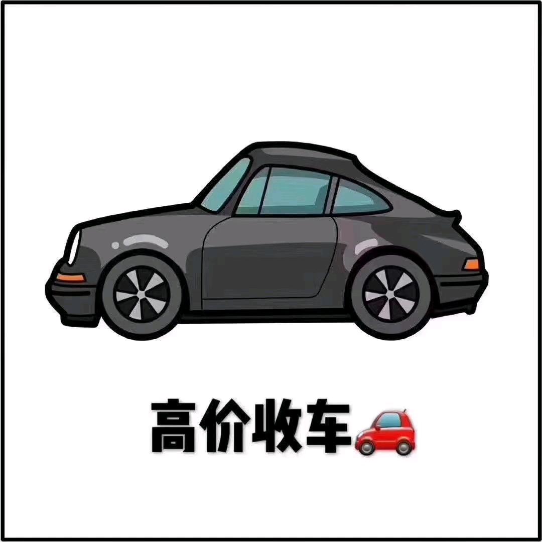 河津市荣诚二手车