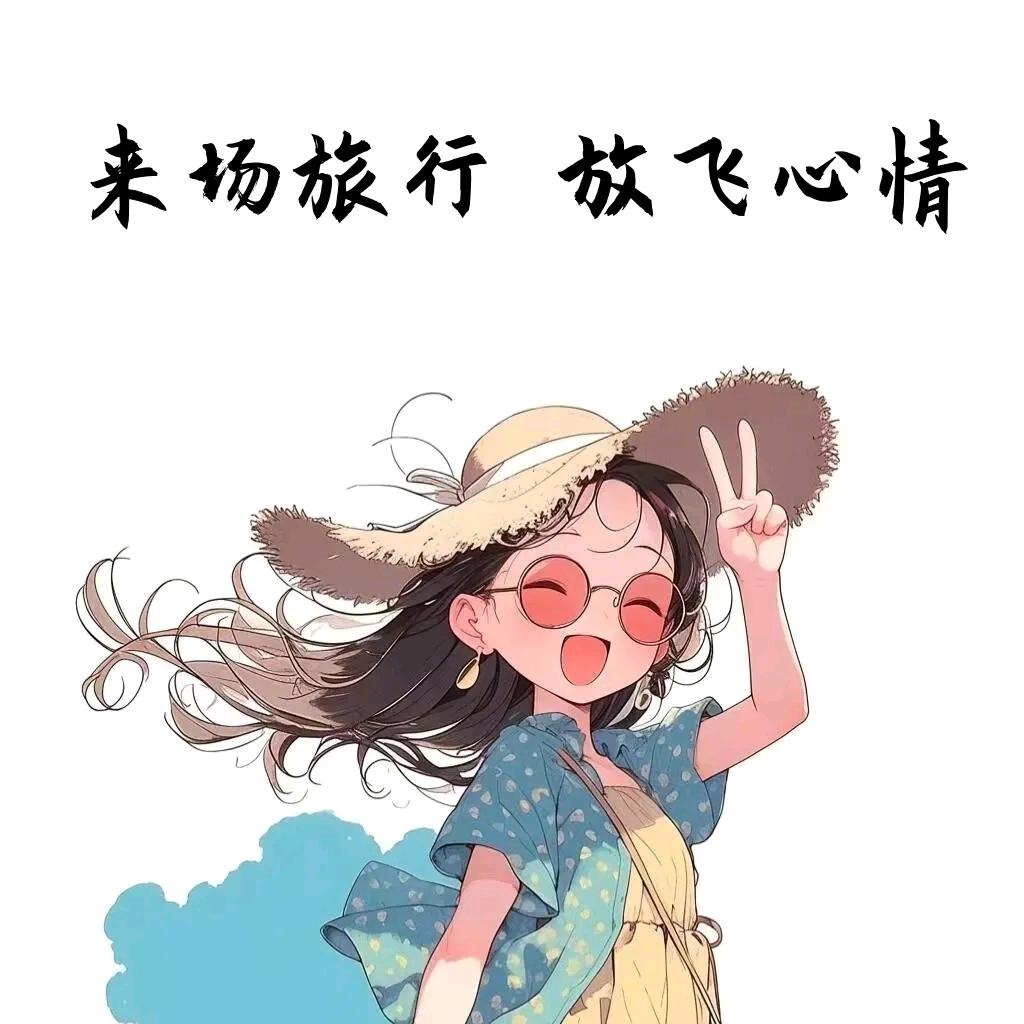 今日团票福利社