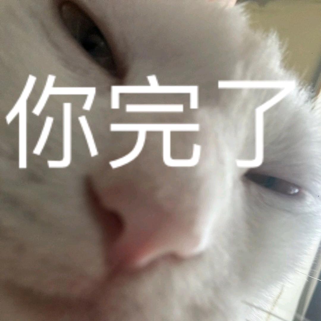 抽象大王