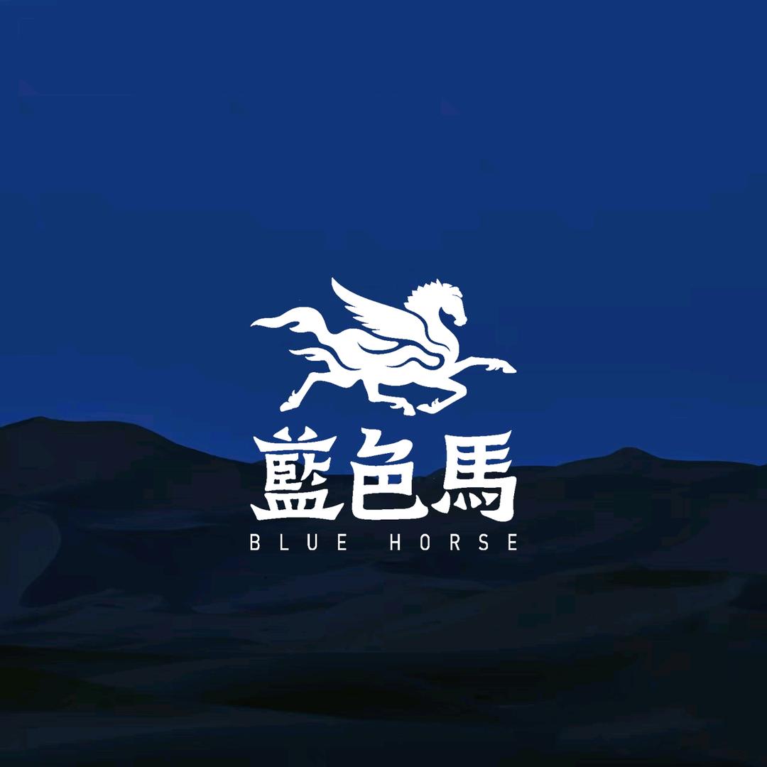 蓝色马AllinOne葡萄酒蓝色马葡萄酒