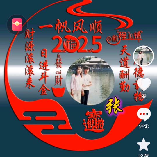 过眼云烟