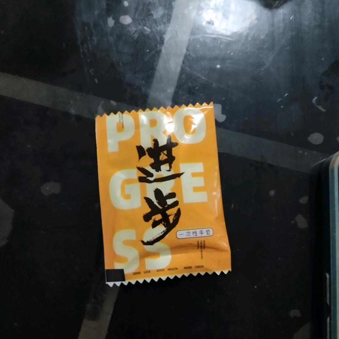 亮仔防水