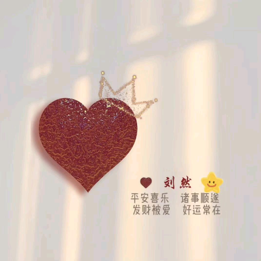 Lei Lei