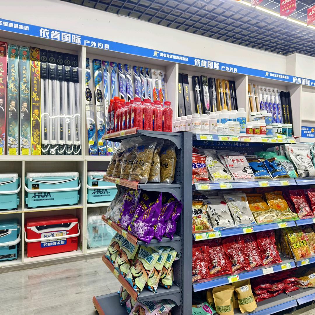 德昌依肯国际户外钓具
