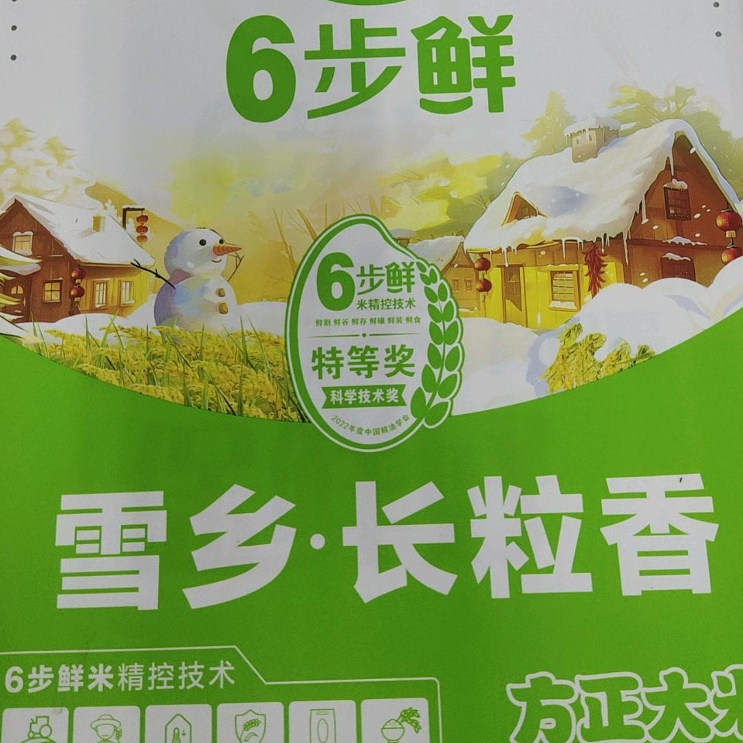 家和广场店