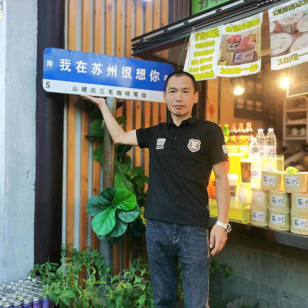 孤独，四少。