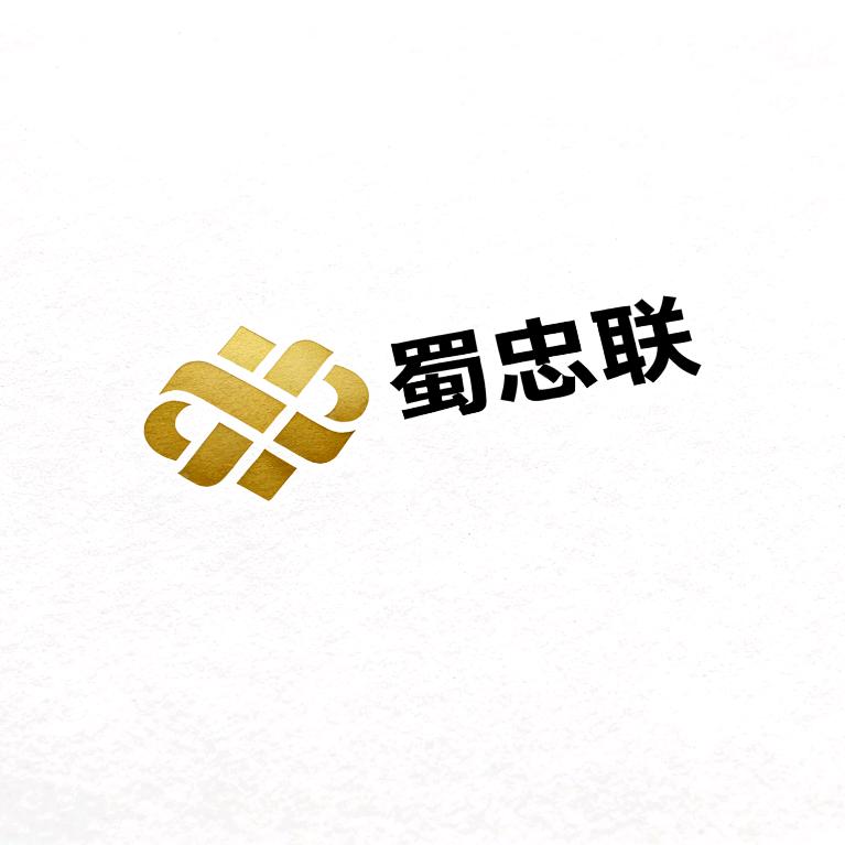 蜀忠联精选铺子