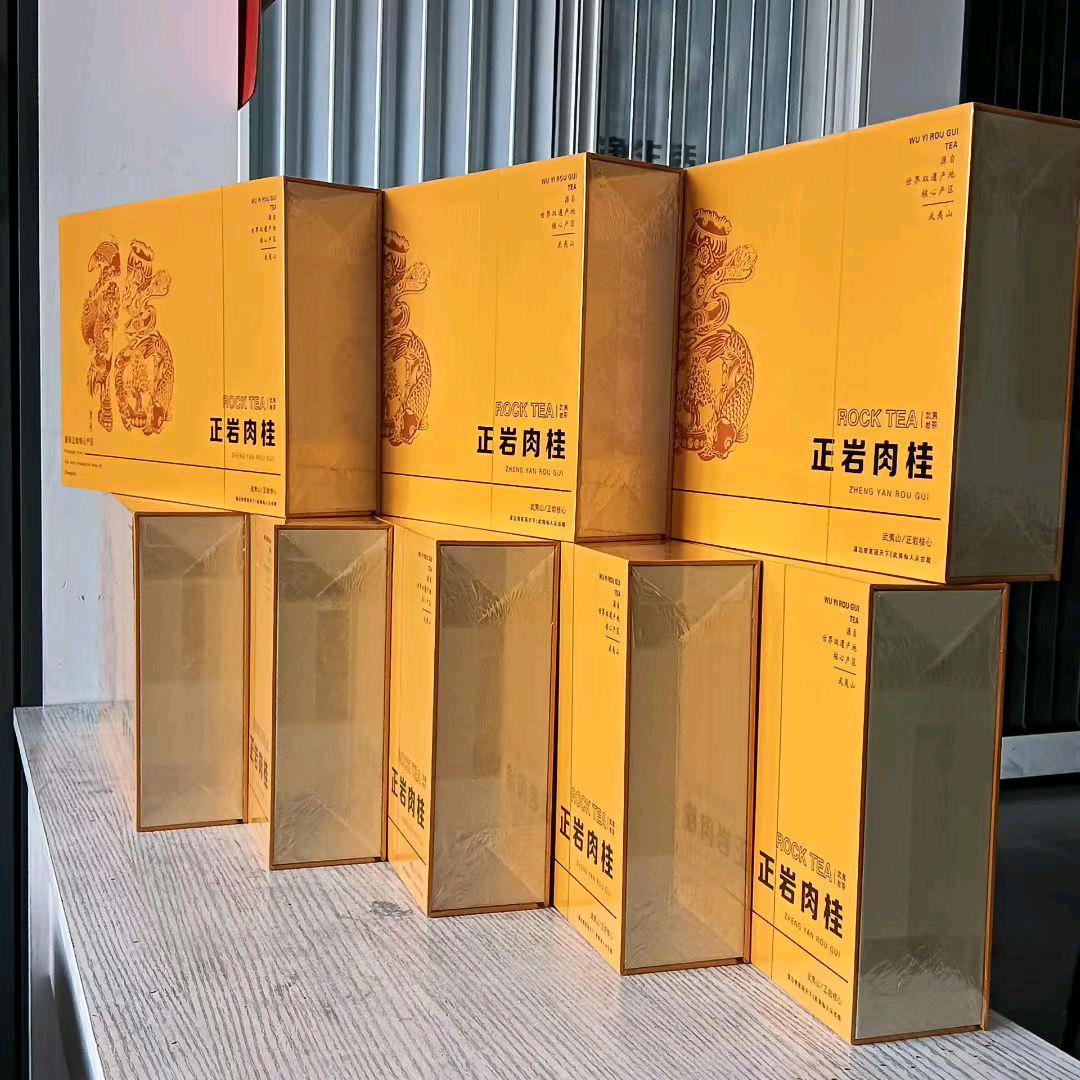 枞隐岩味茶叶