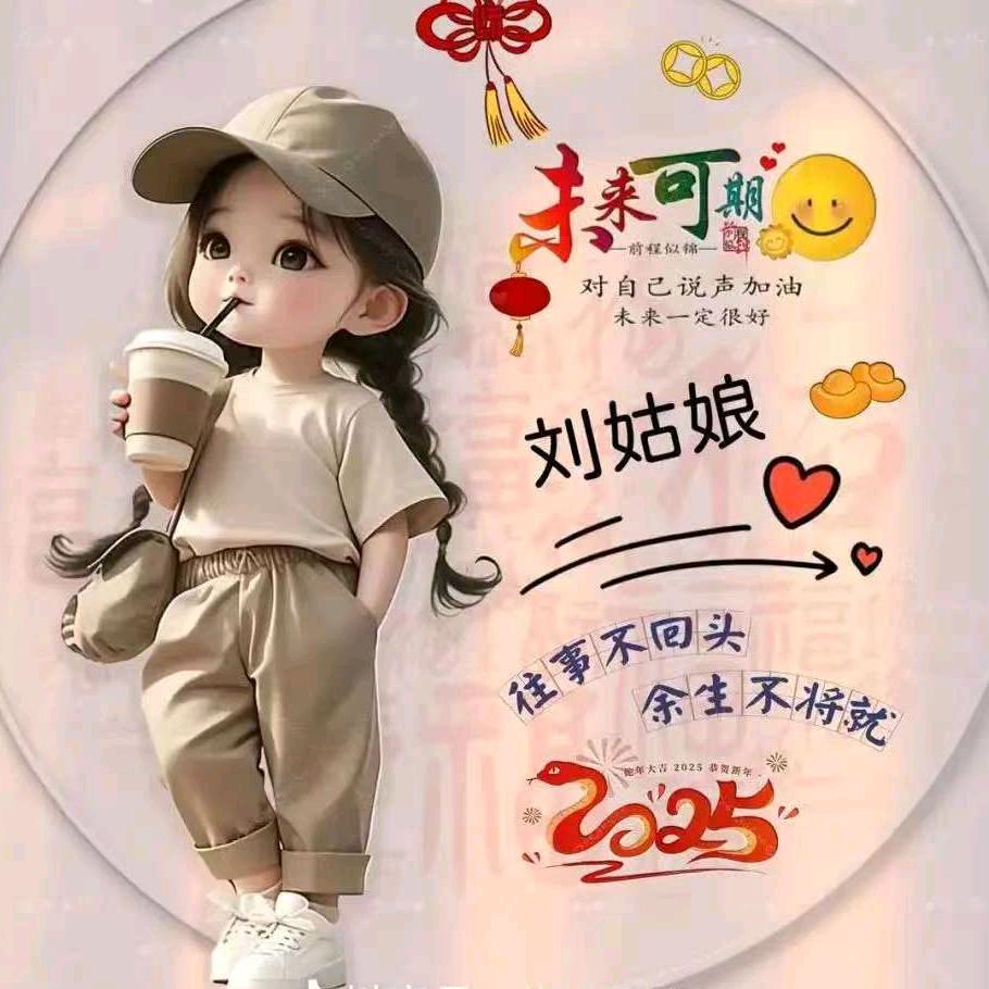ℳღ甜桃᭄ꦿ小丸子