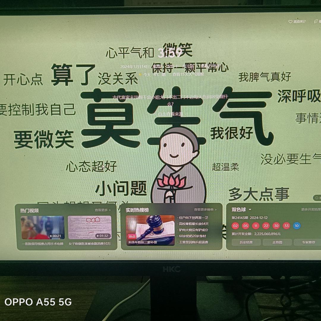 永远开心快乐
