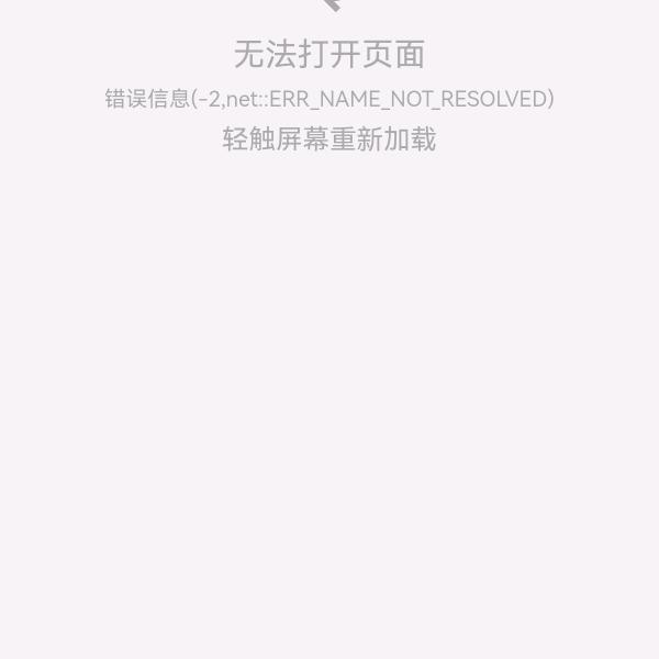 破风而行