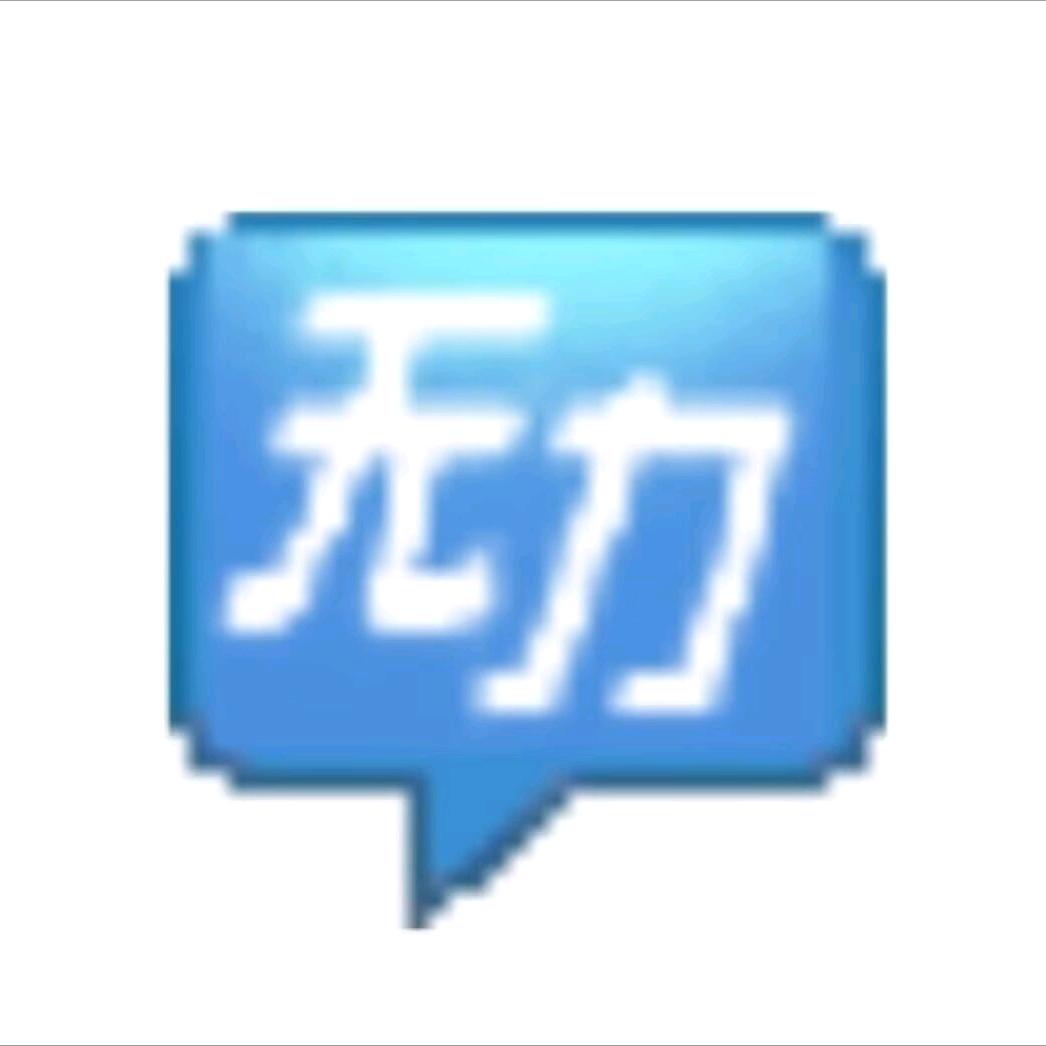 征征日上