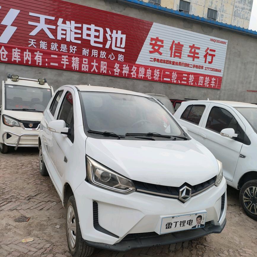 清丰县安信收售二手车电轿