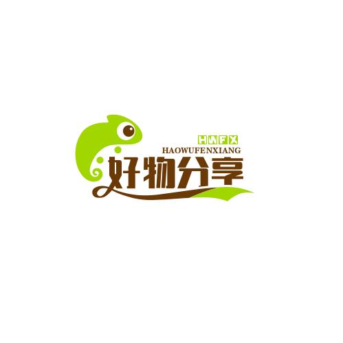 爱美食全智