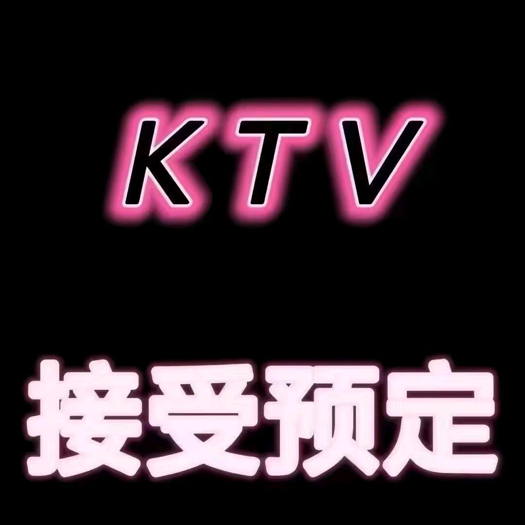 魔方KTV桃园店