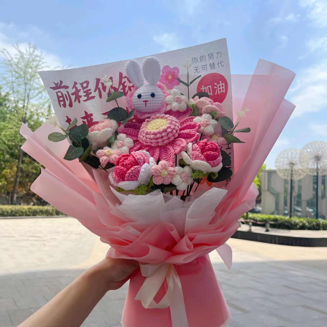 沐织森语花坊