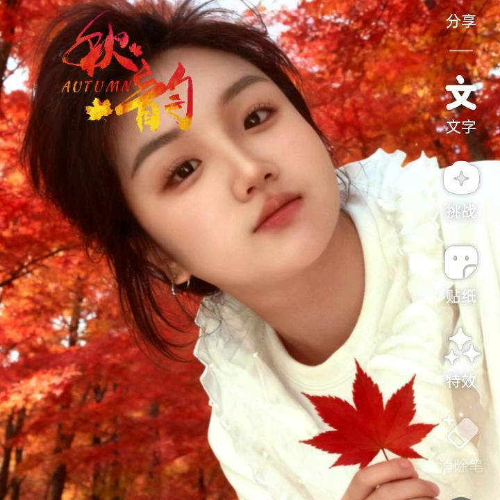 请叫我瘦漂亮