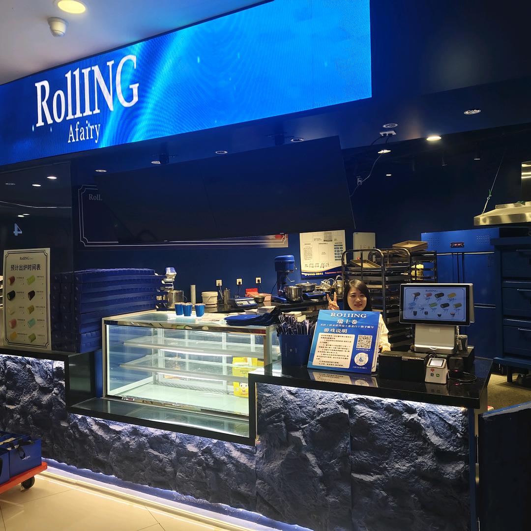 蕾莎瑞士卷四楼