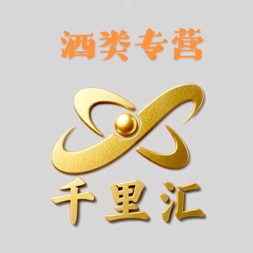 四川千里汇商贸有限公司企业店