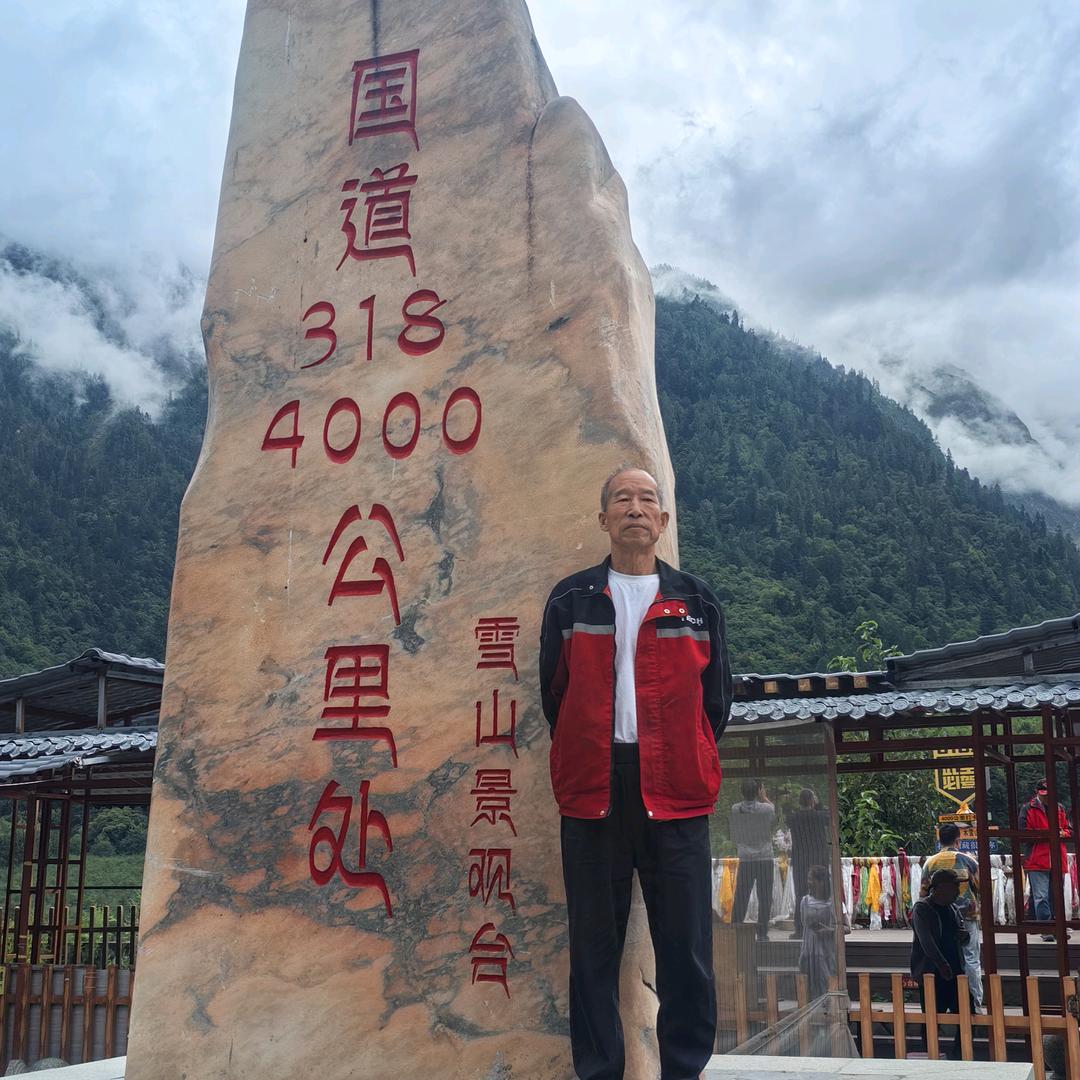 西安普通人老郭