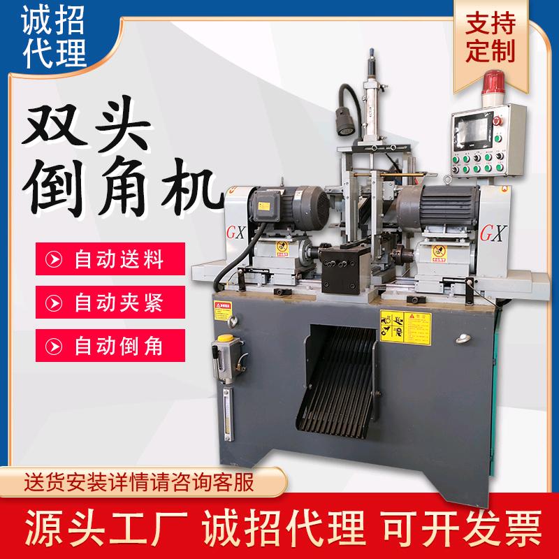 双头倒角机国翔智造