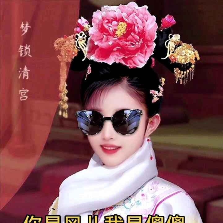 冉快乐