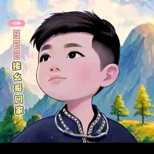 幺哥12月1号江西万年县直播