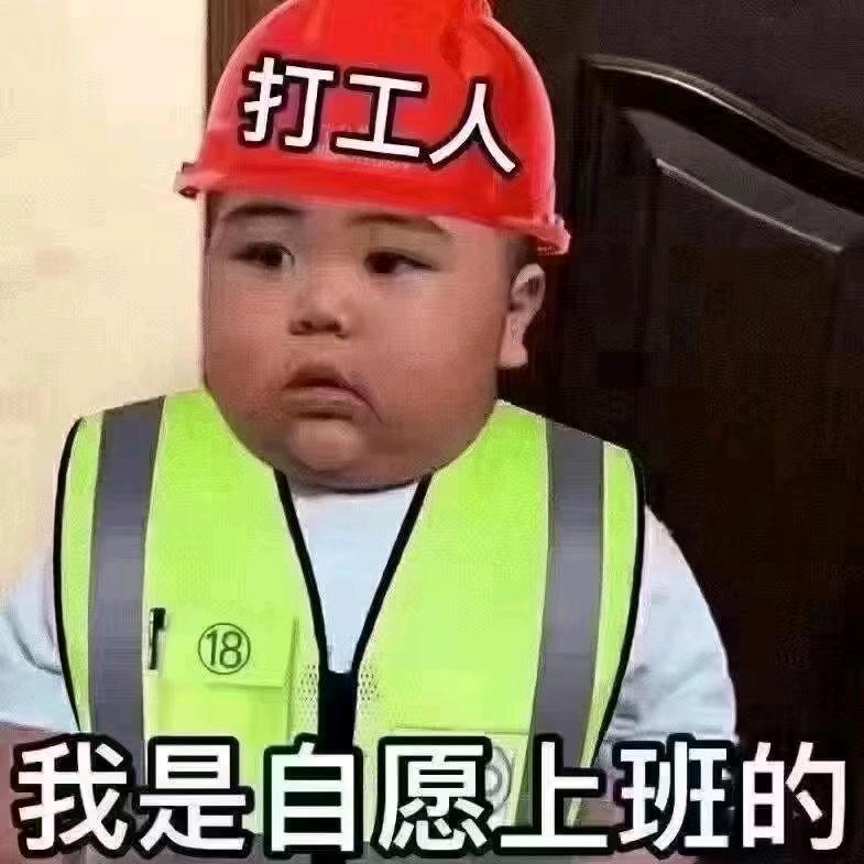 挖土哥